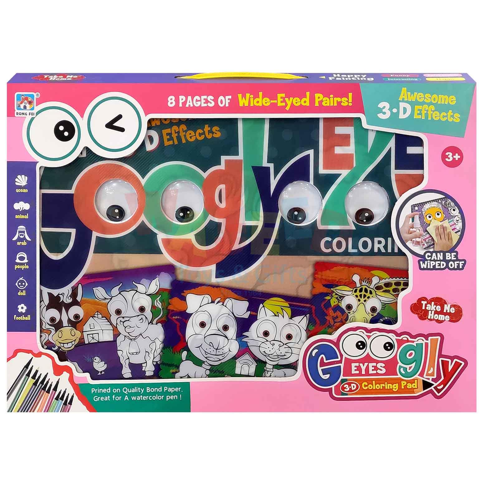 Melissa & Doug Googly Eyes