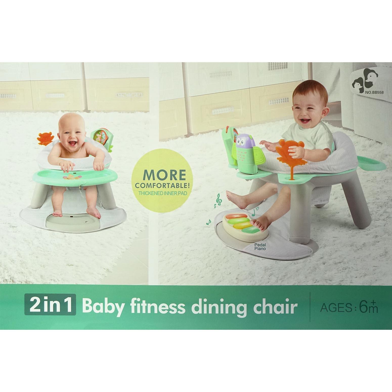 2 in 1 baby fitness dining chair  Style 2