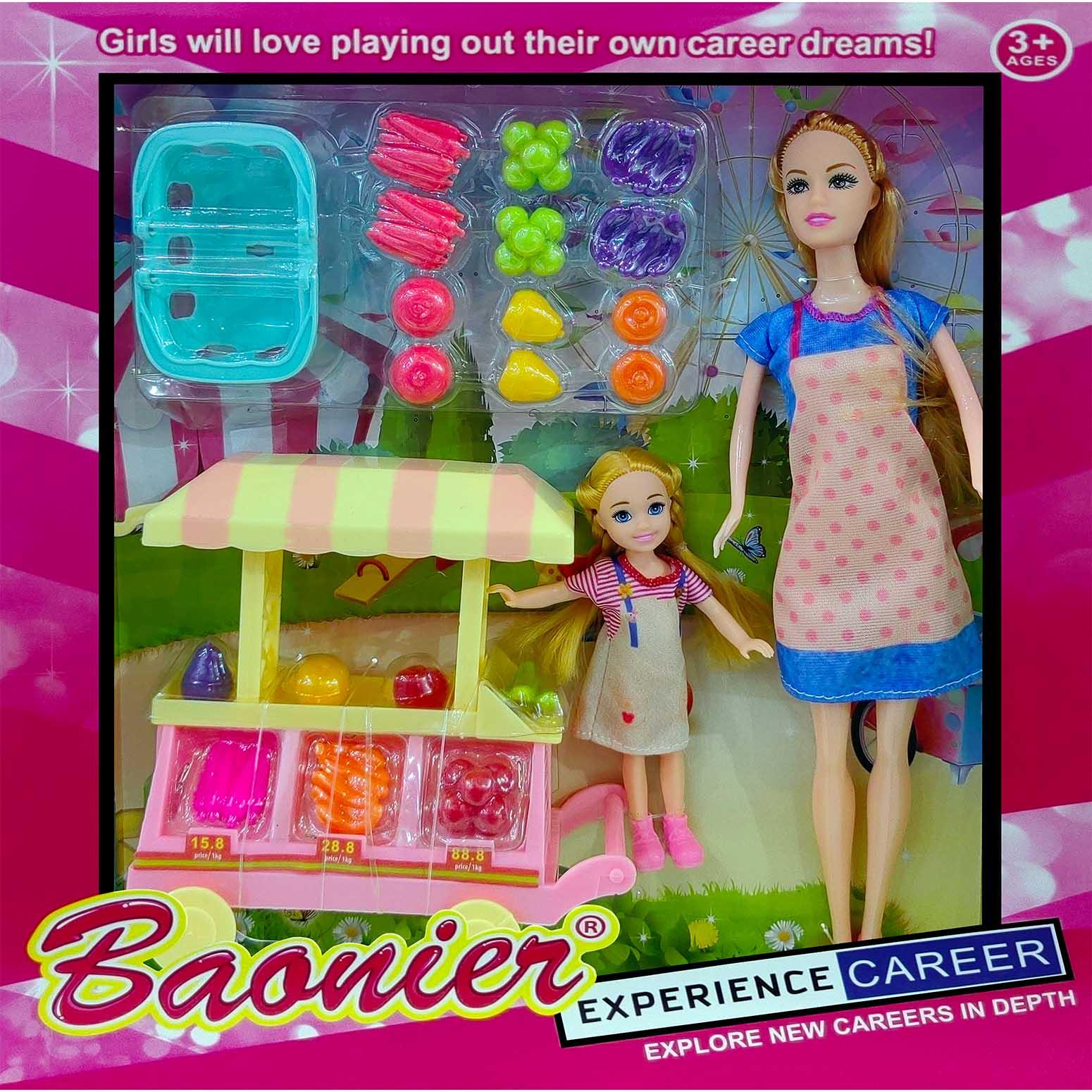 11.5' Boomier  DOLL