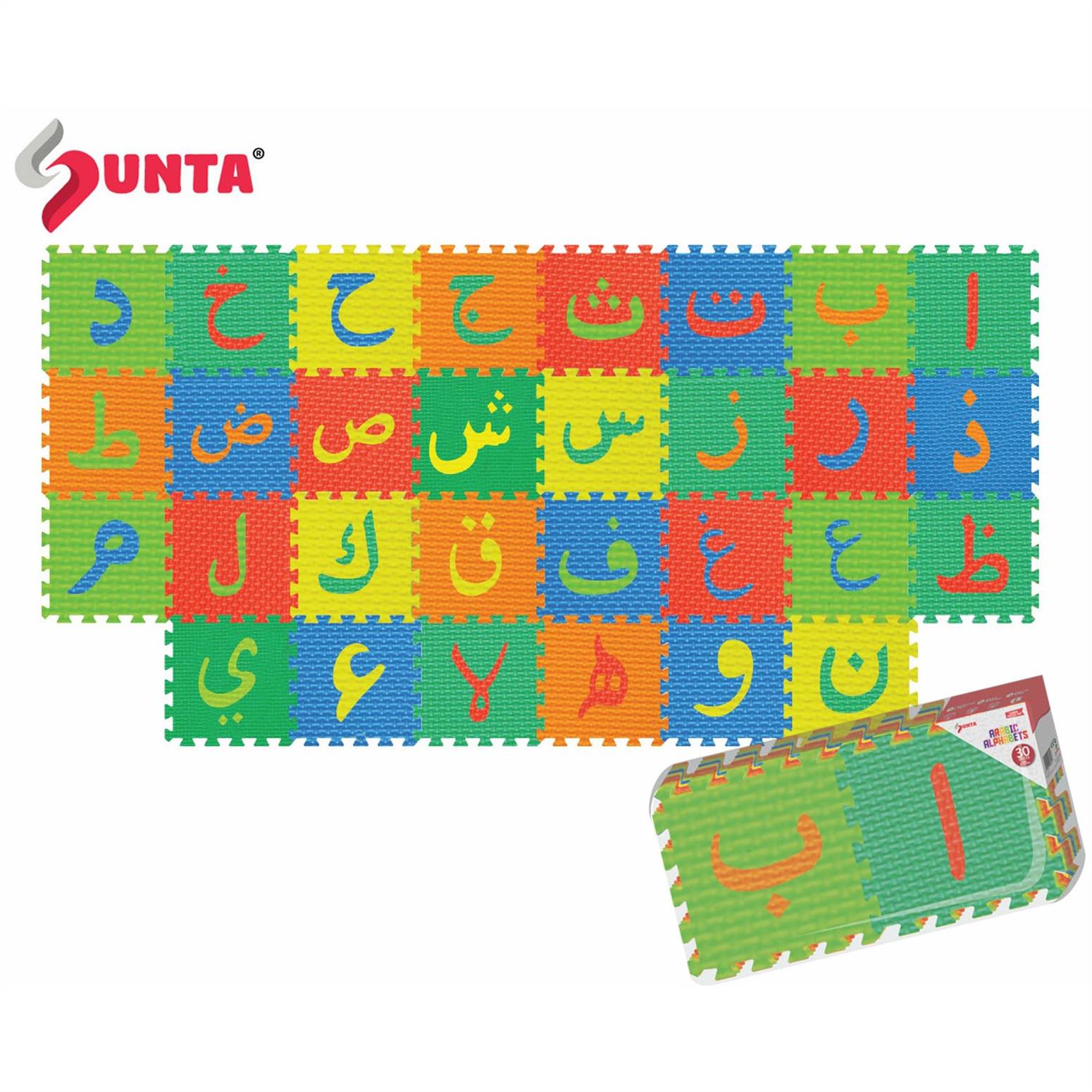 12"-30pcs ARABIAN LETTER PUZZLE MAT PVC BAG