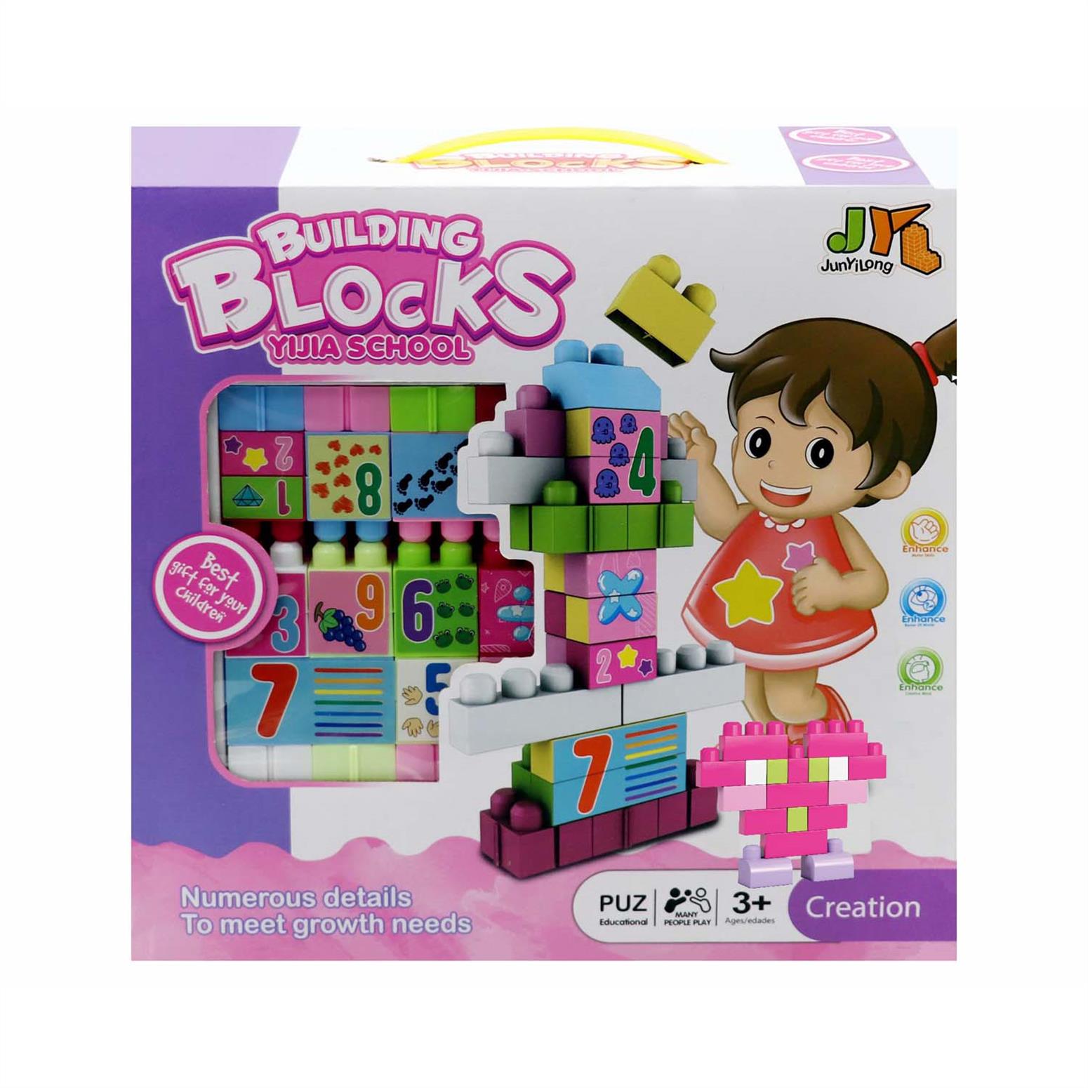 BUILDING BLOCKS 120PCS SCHOOL