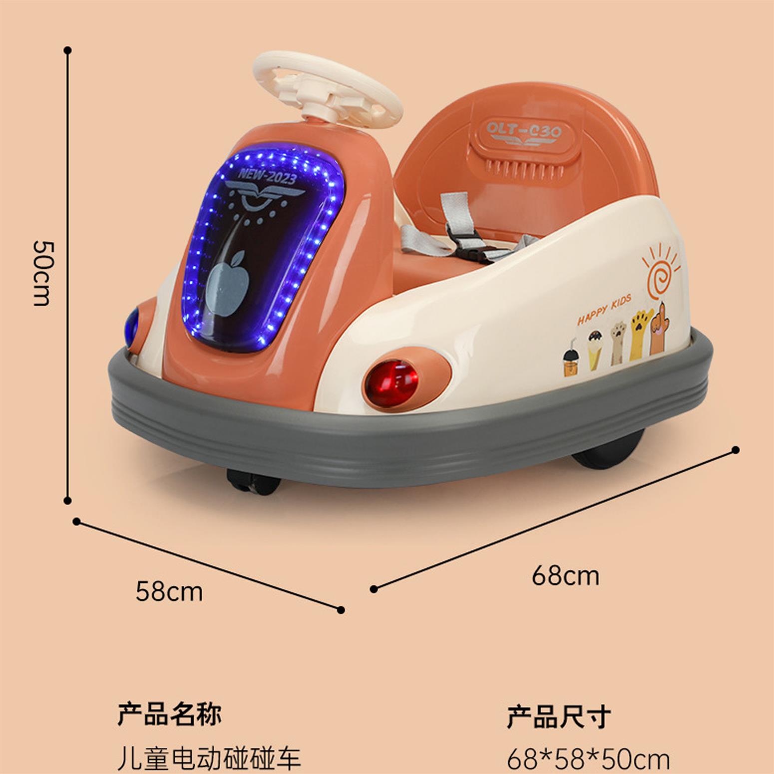 New bumper car