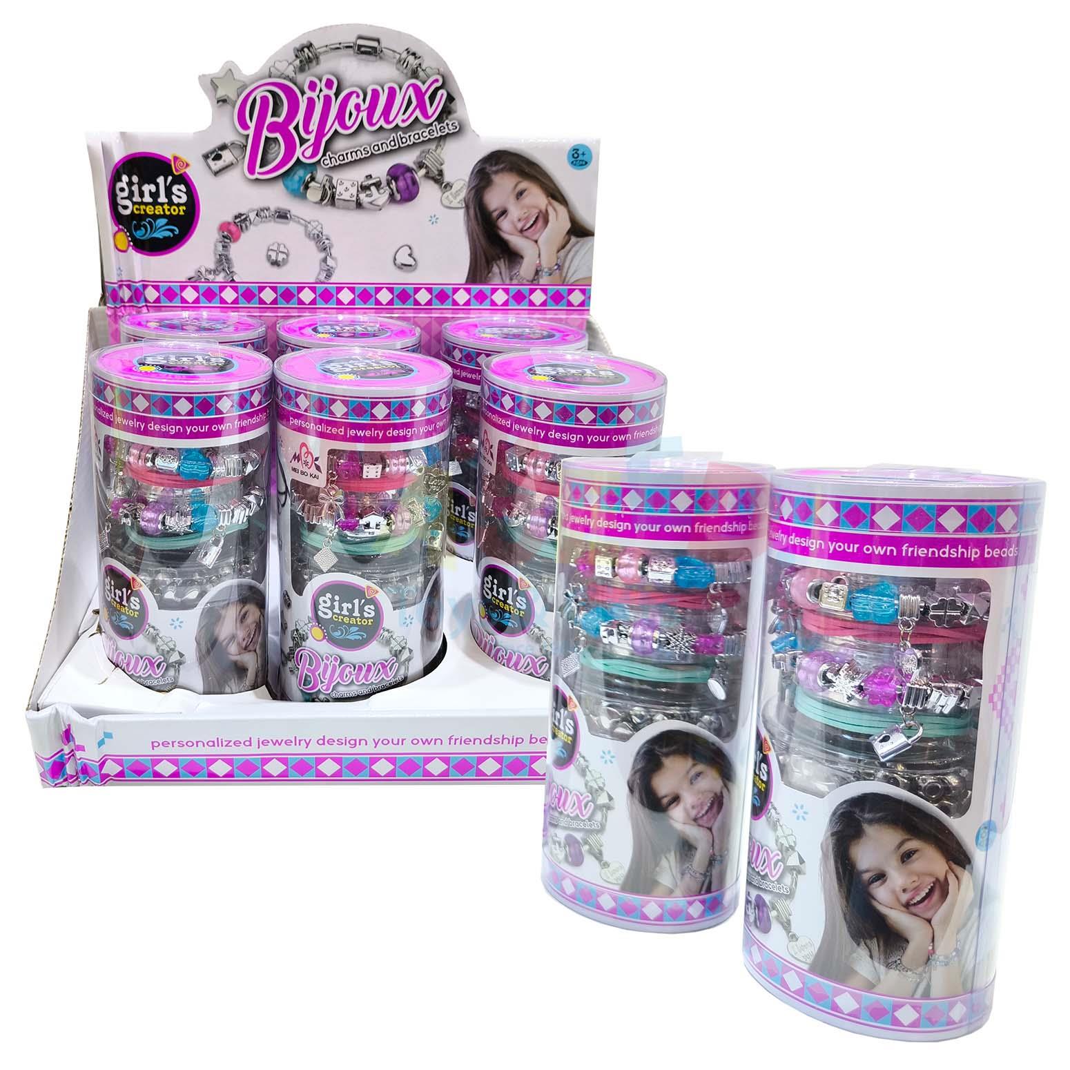 Beading Set 1pcs