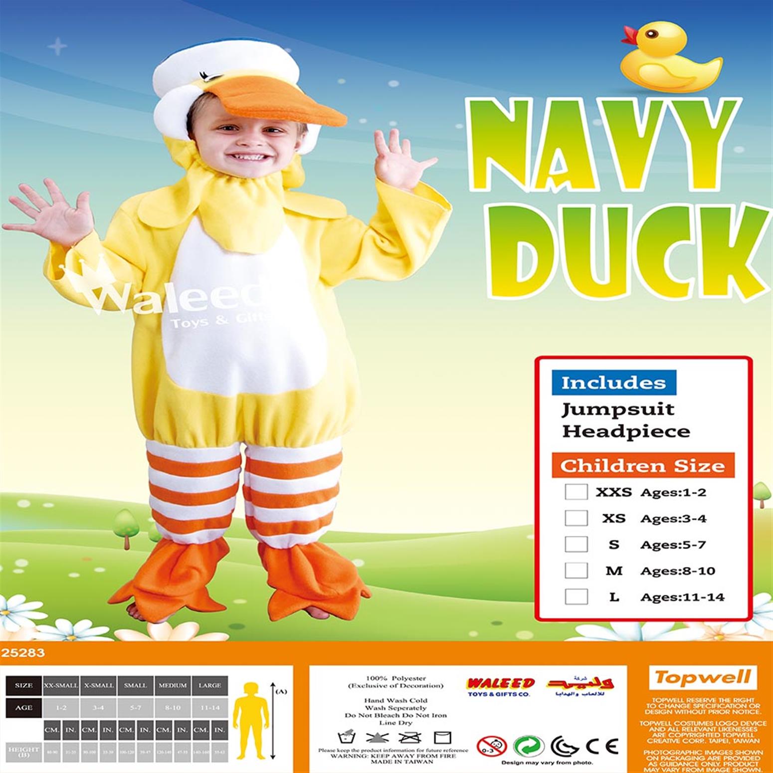 Navy Duck