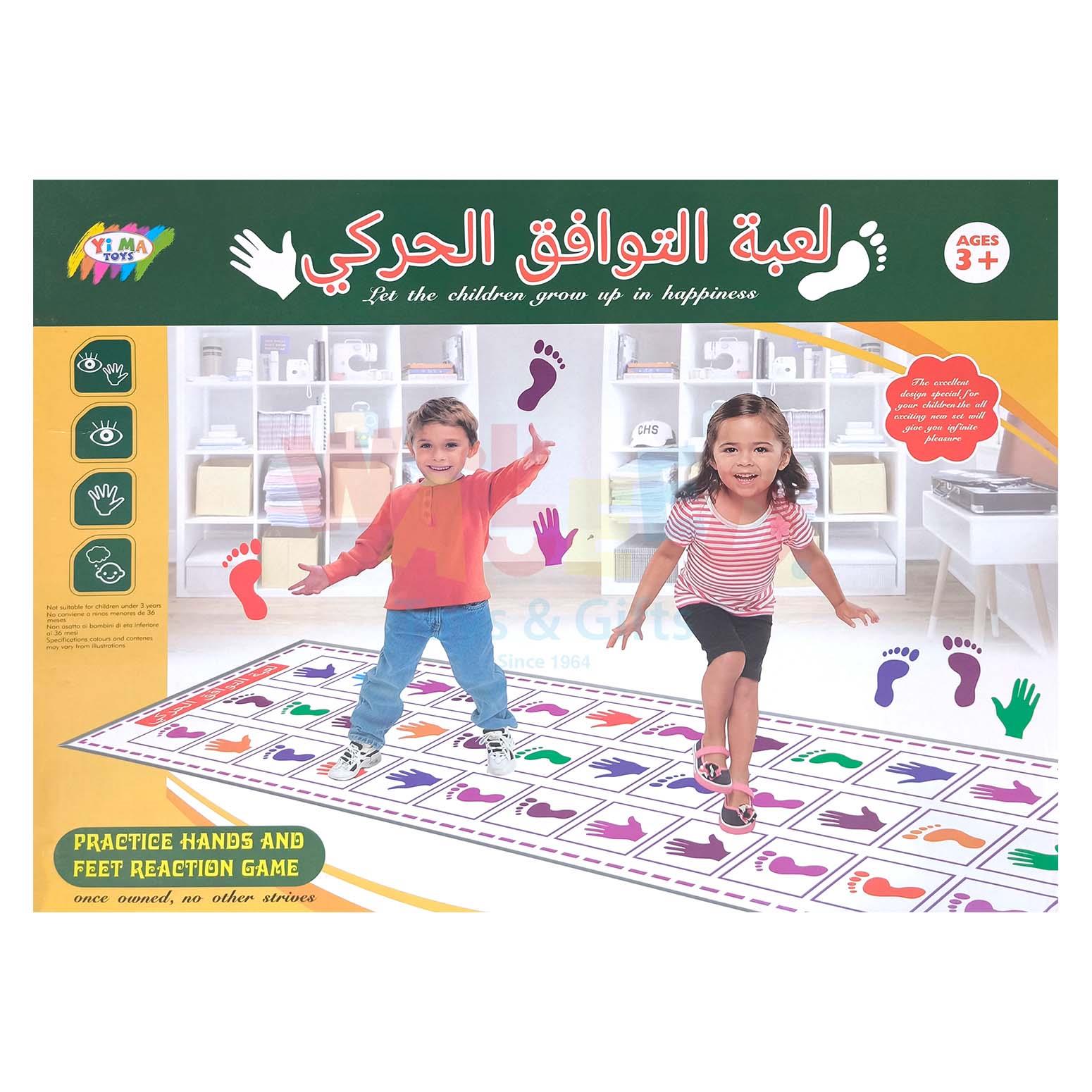 Hand & Foot Game Mat