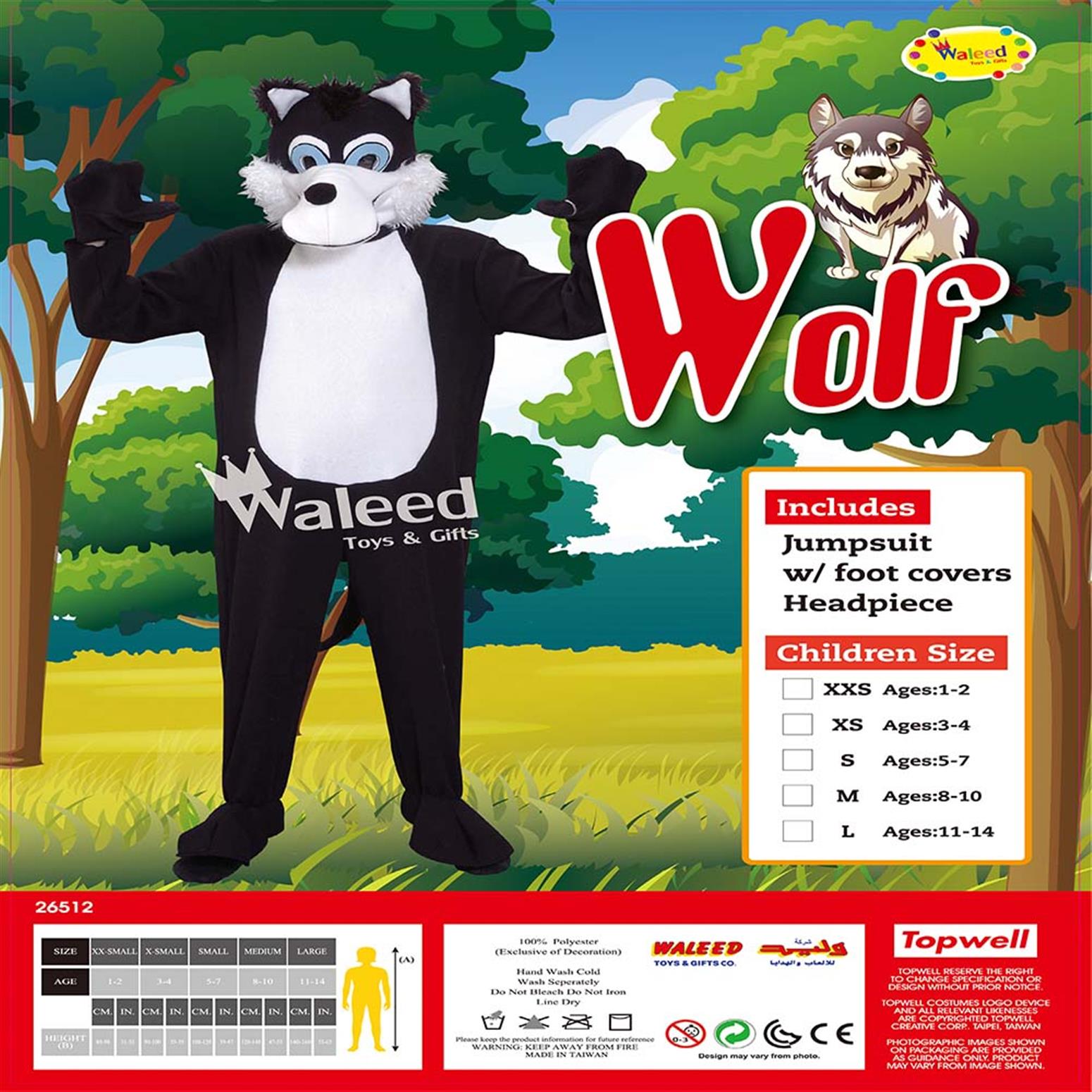 Wolf