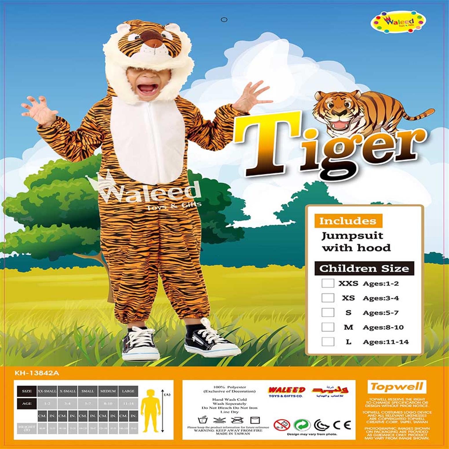 Tiger